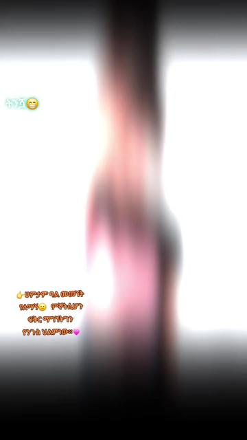 @🎼ሡሡ ሸጋ❤💫