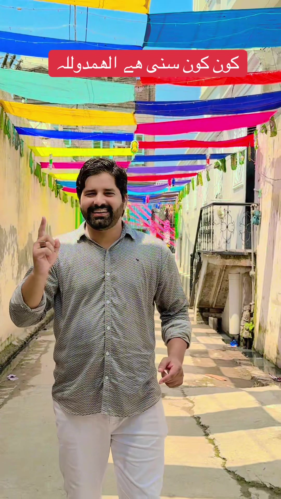@Raaju Aawara