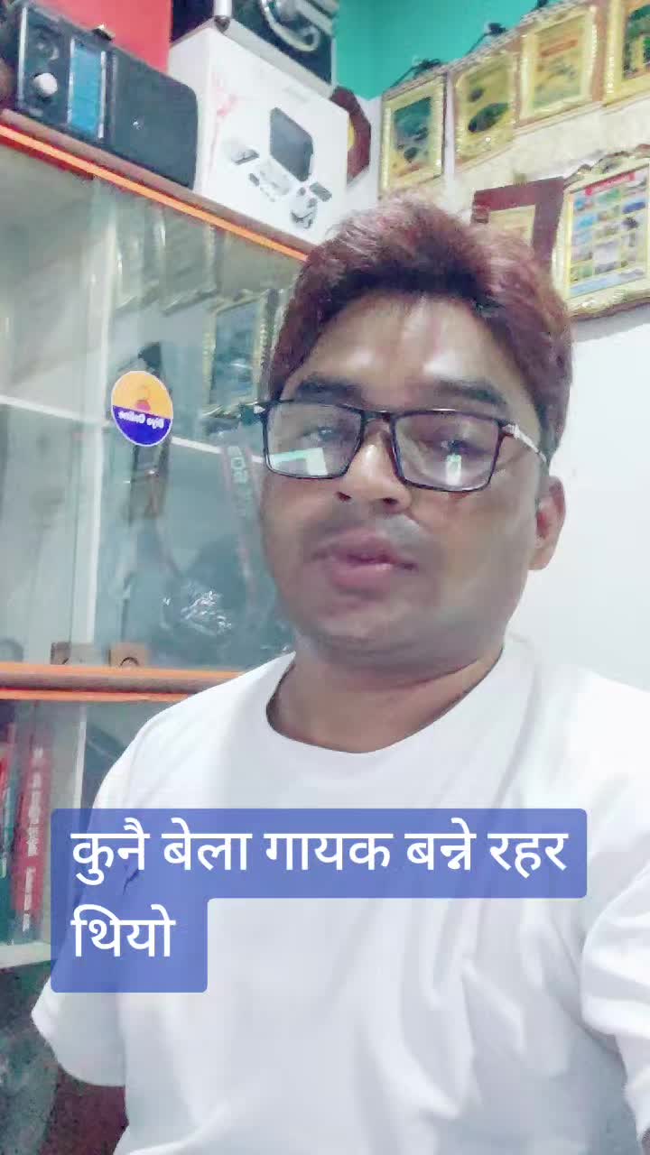 @Deep sagar Bhandariचुगिलो मोहि