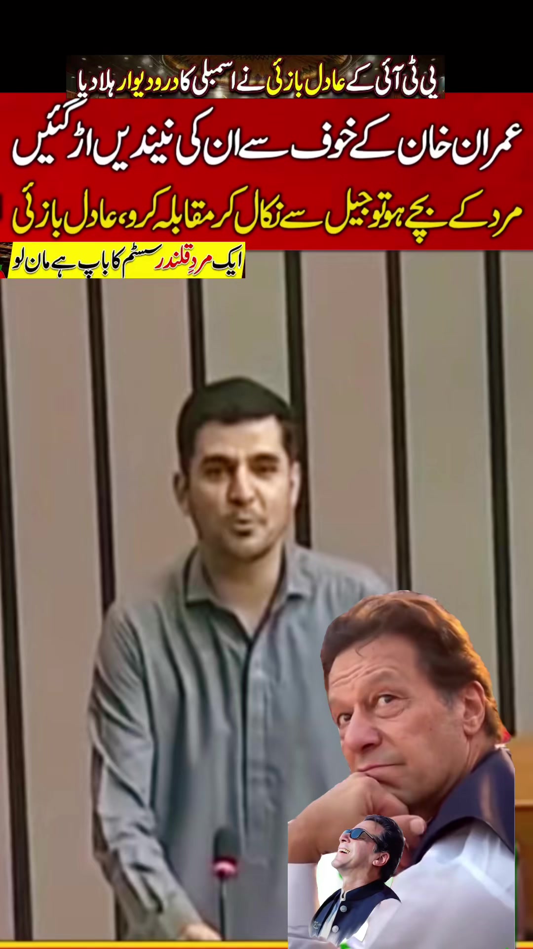 @FIYONA KHAN ✌️✊
