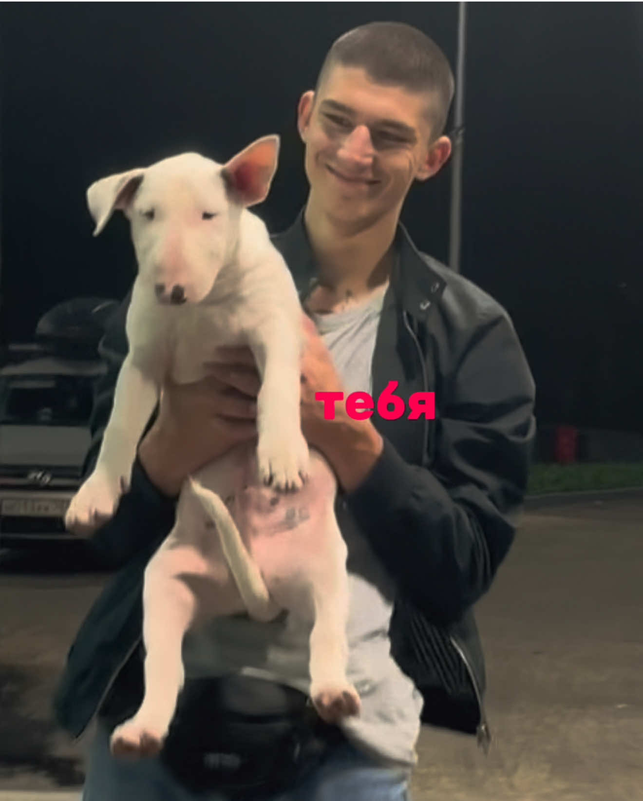 @пикми Ричард