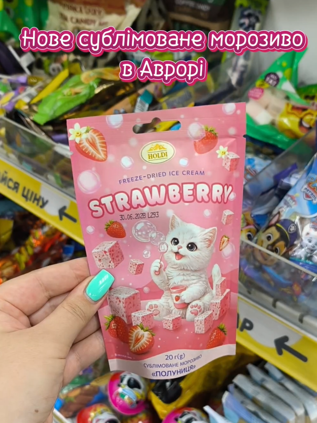 @Юлія