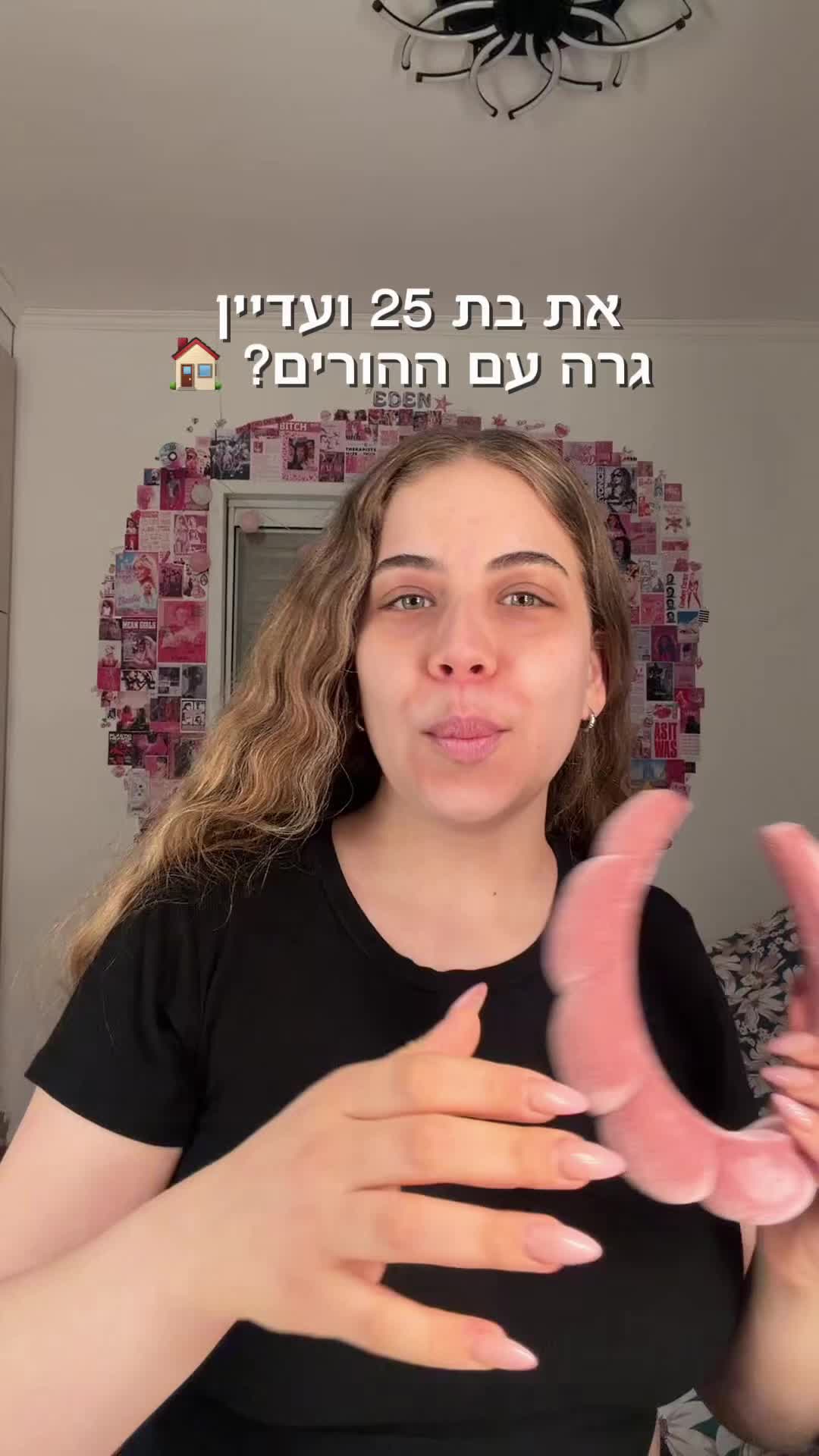 @Eden Sanigou | עדן סניגו