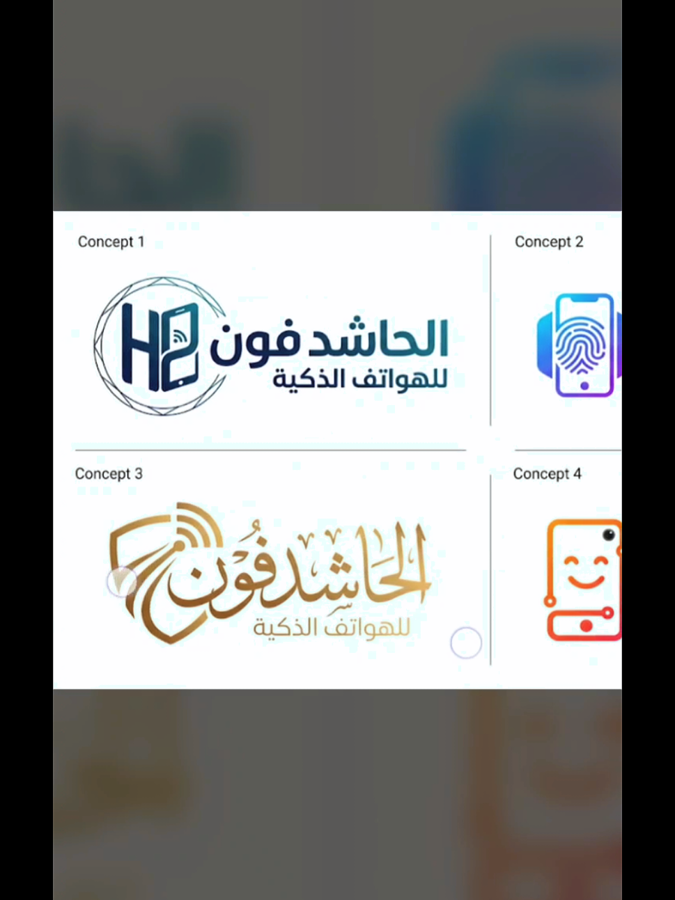 @العتمي للتصميم
