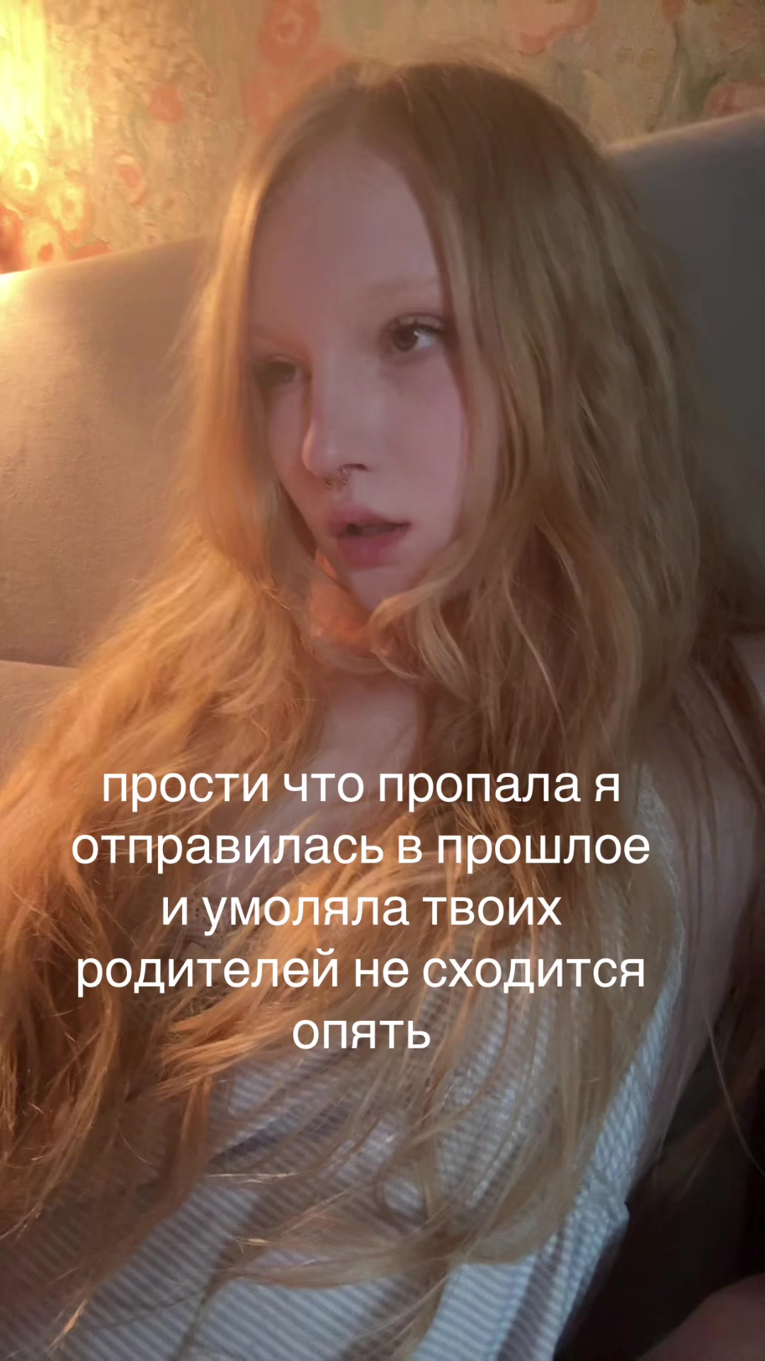 @приятный но неадекватный