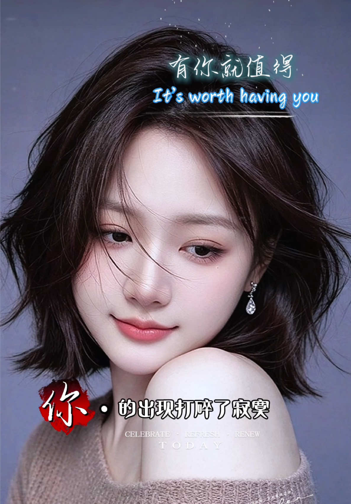 @馨悦&middot;情感音乐