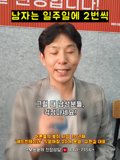 @레드컨테이너