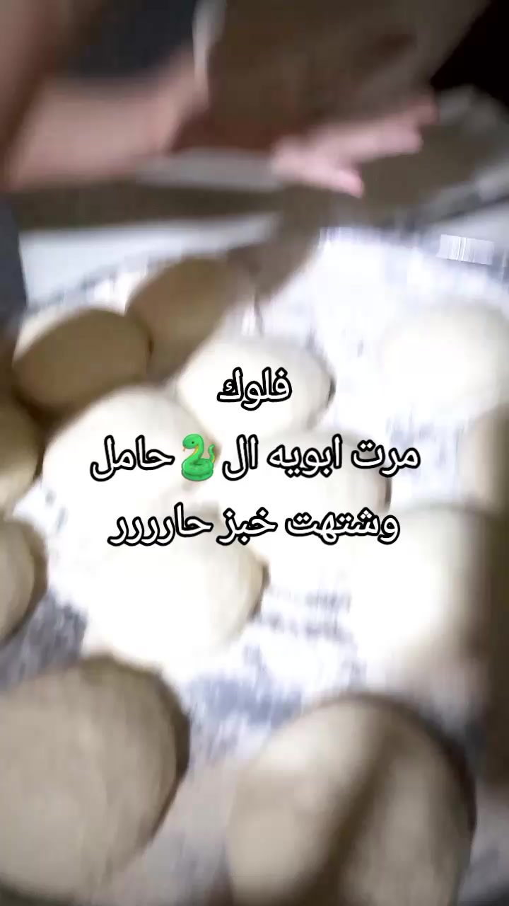 @فلوكات اني ومرت ابوي