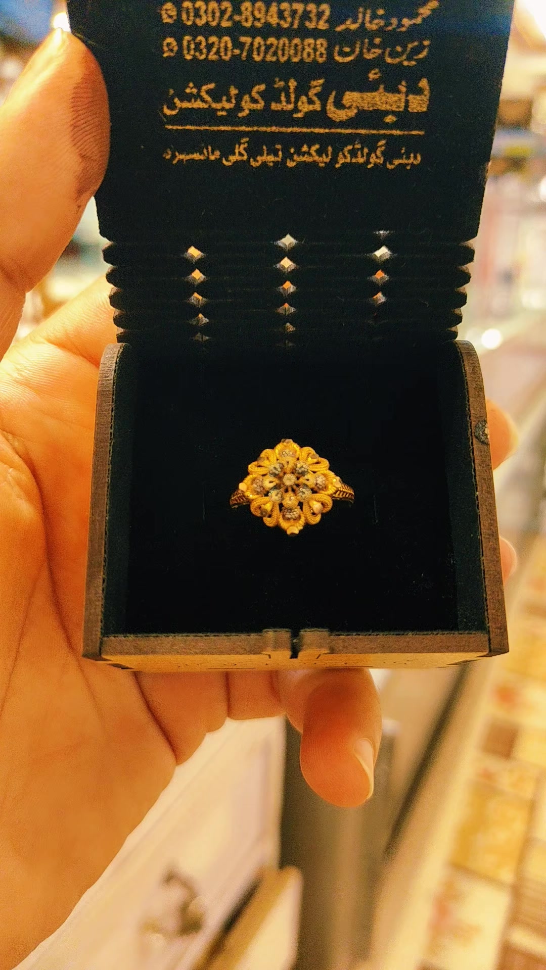 @Dubai Gold Collection
