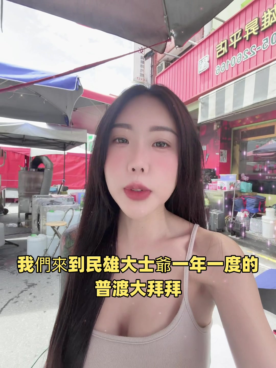 @邵薇