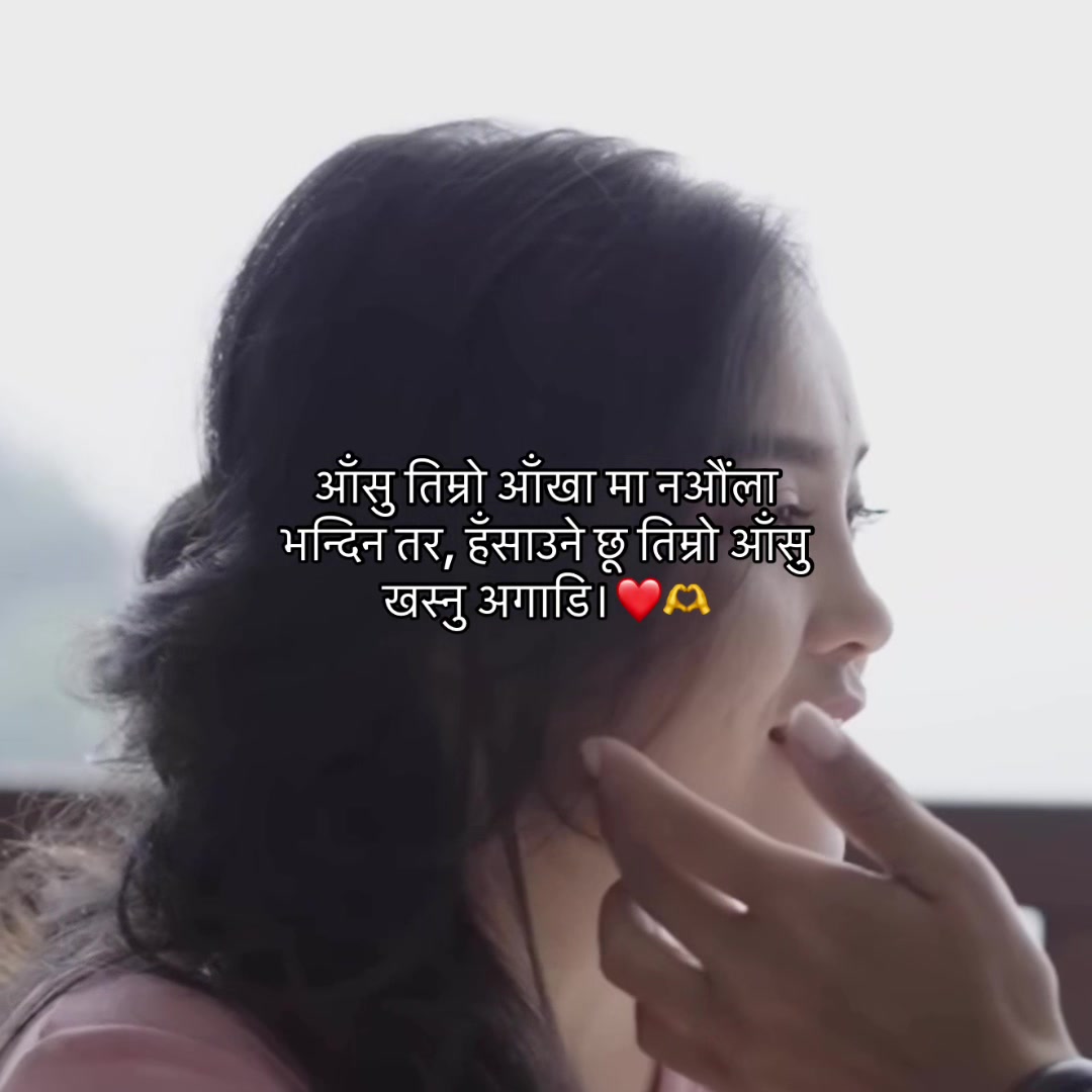 @आकाश क्षेत्रि