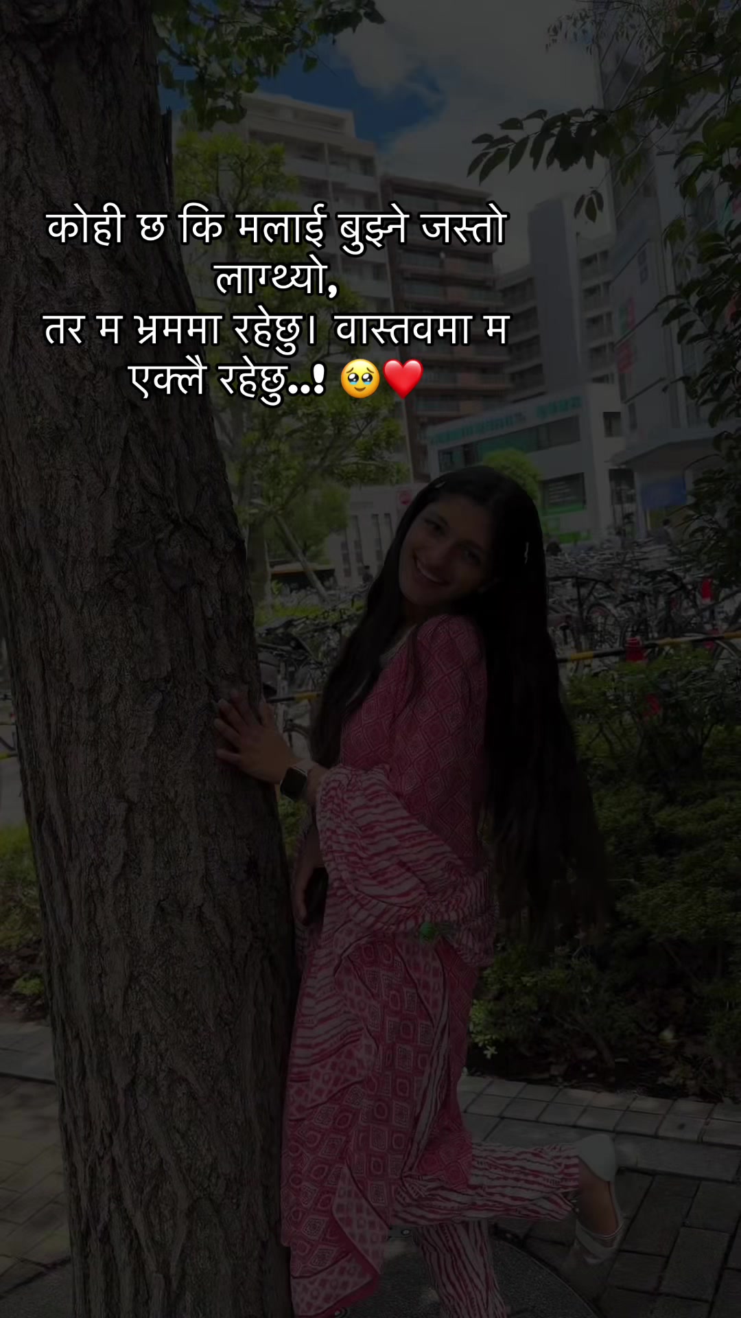 @anisha🦋❤️🩹