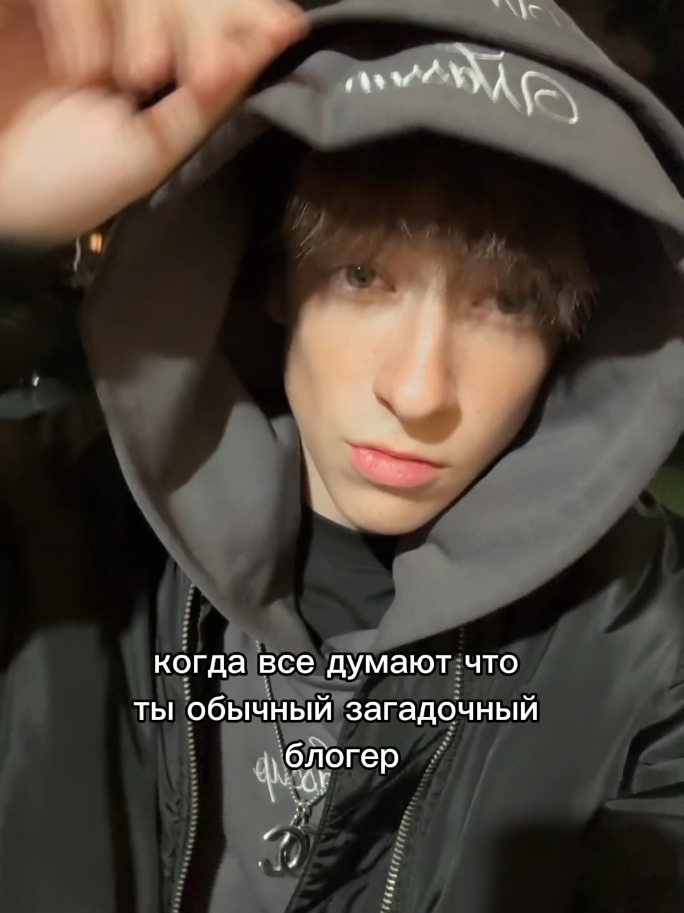 @ликсен шанель ✯