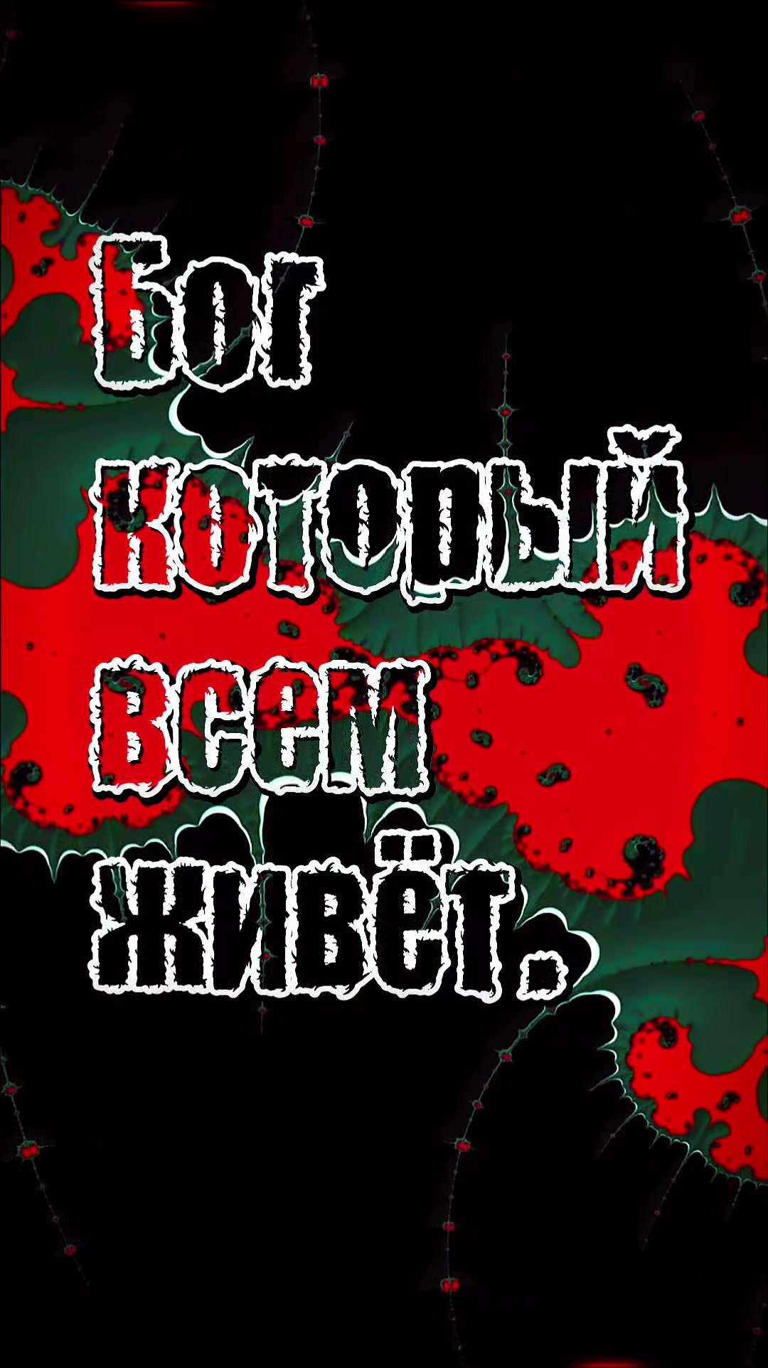 @СЕЙЧАСНОСТЬ