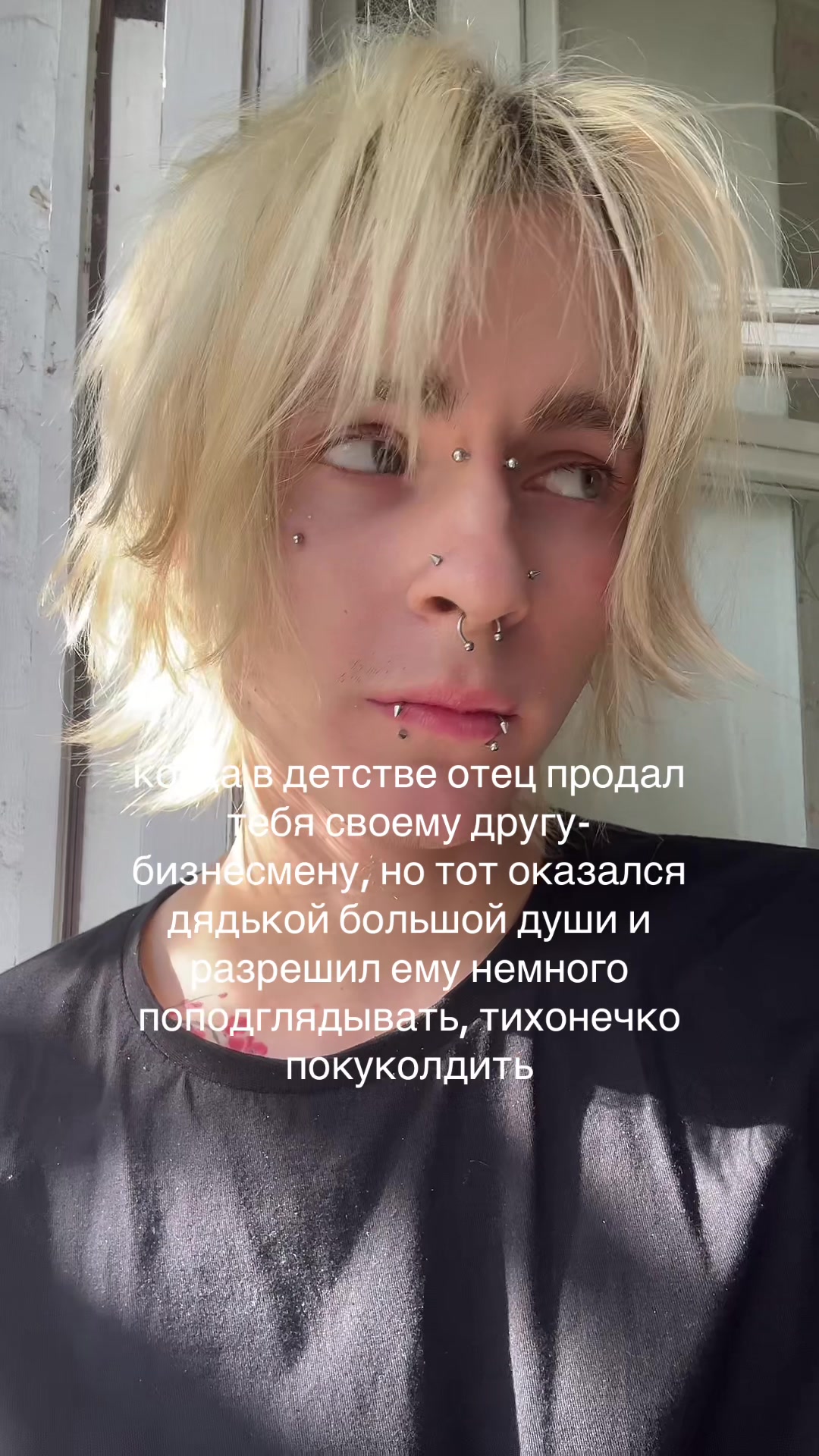 @пашо(л нвхуй)