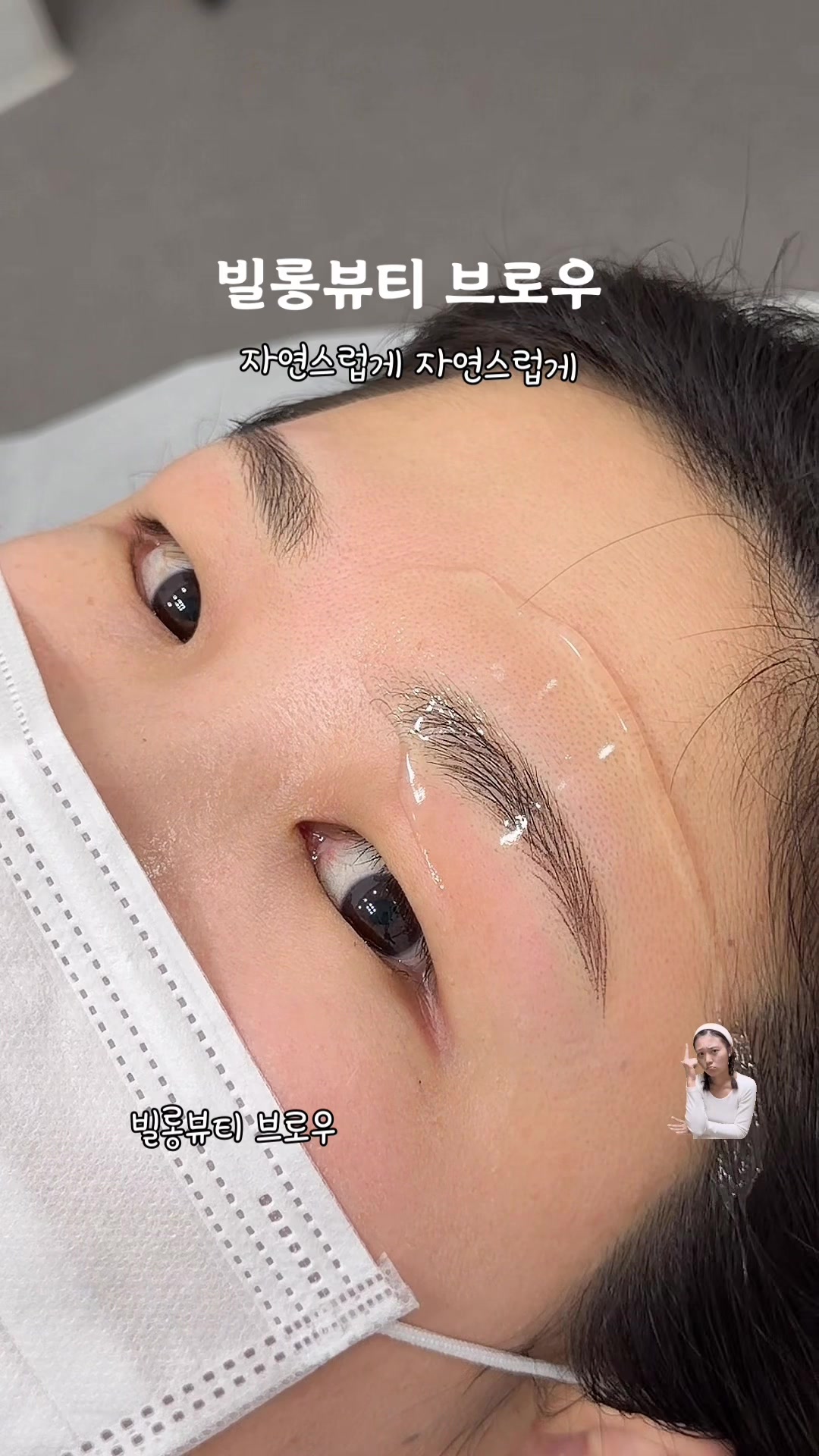 @빌롱뷰티 브로우