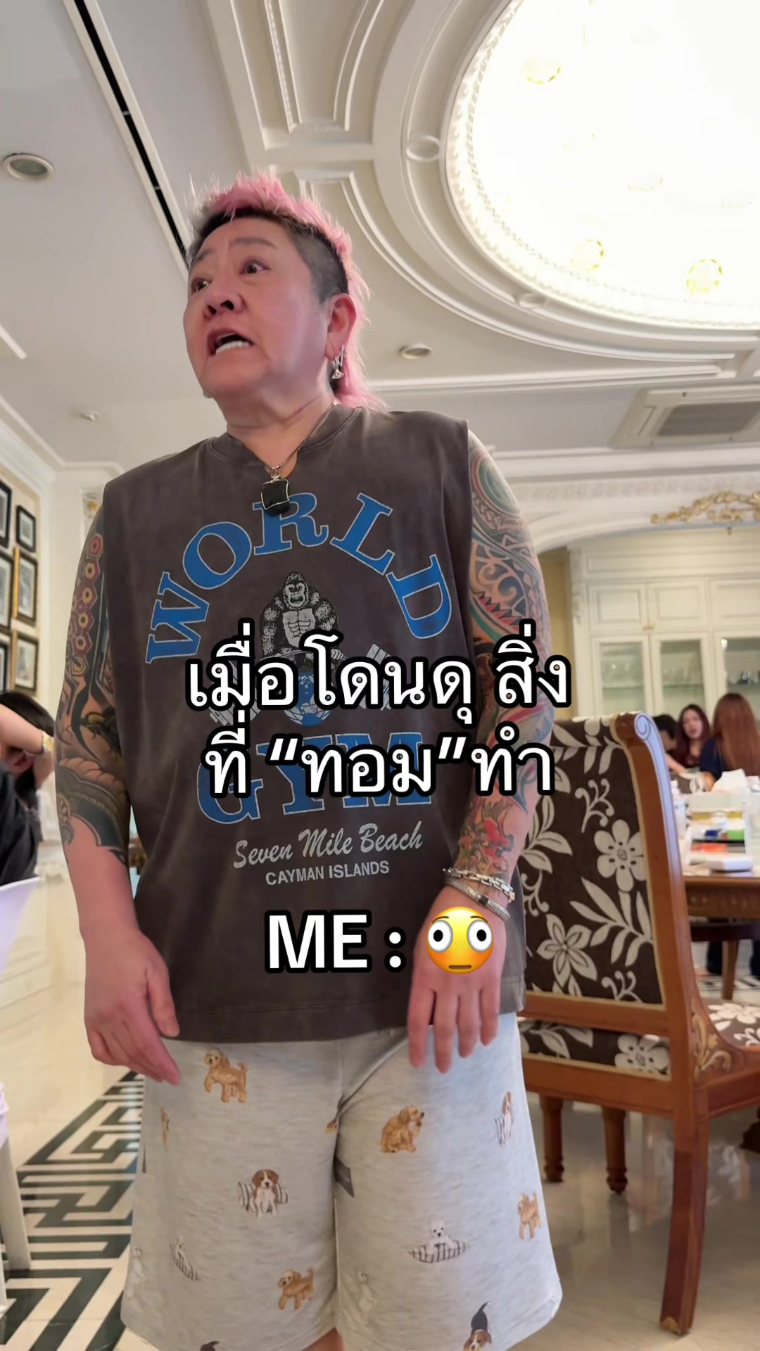 @เบลลี่