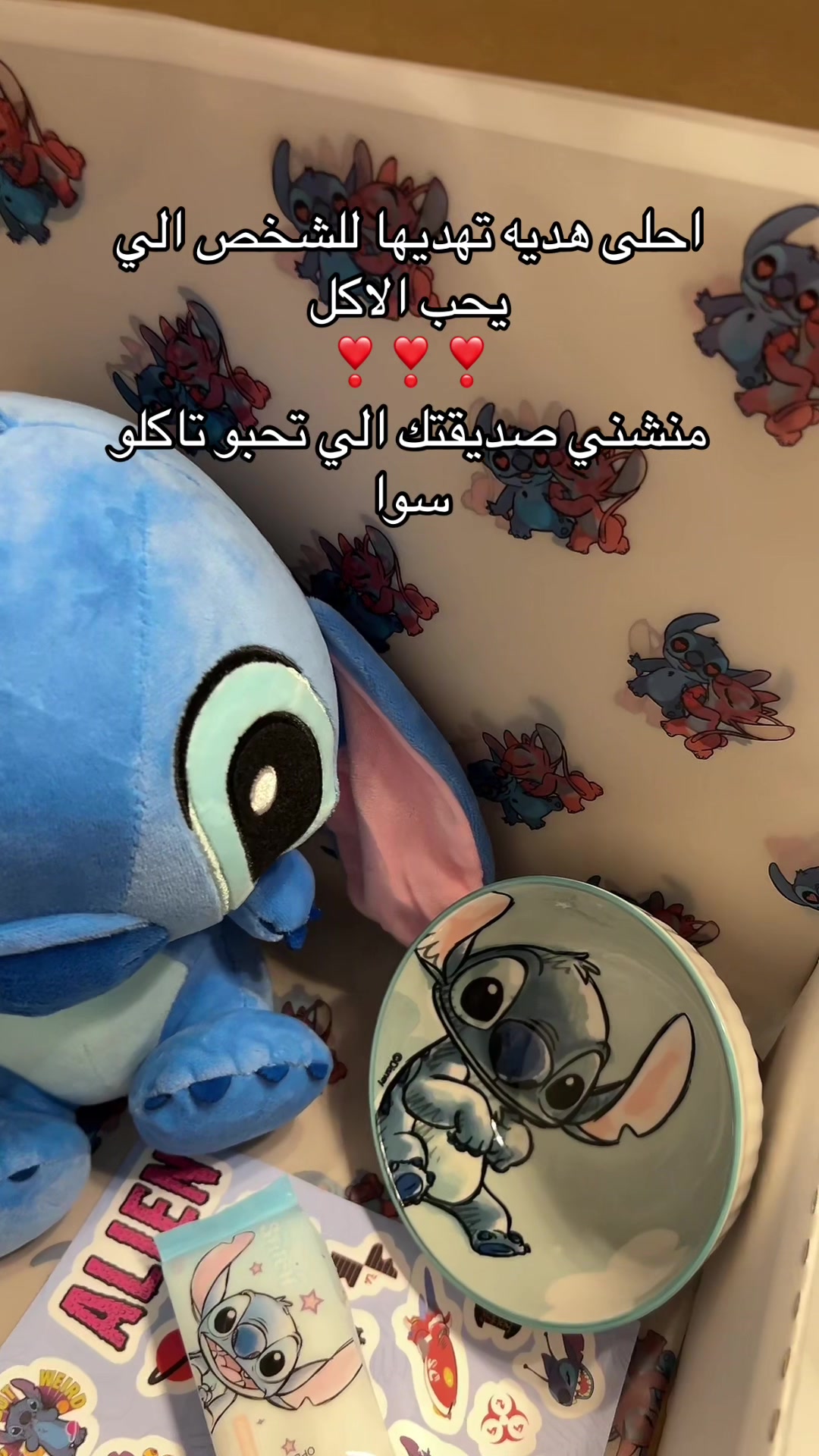 @متجر الأميره 🧜🏻♀️