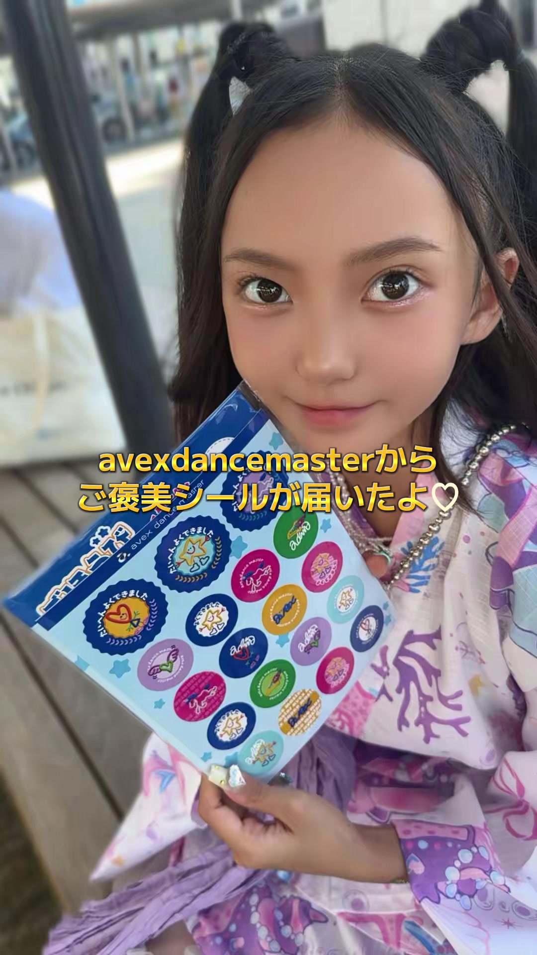 @ãããŽãðå宿åŽè»¢ð€žâïžã¢ã€ãã«