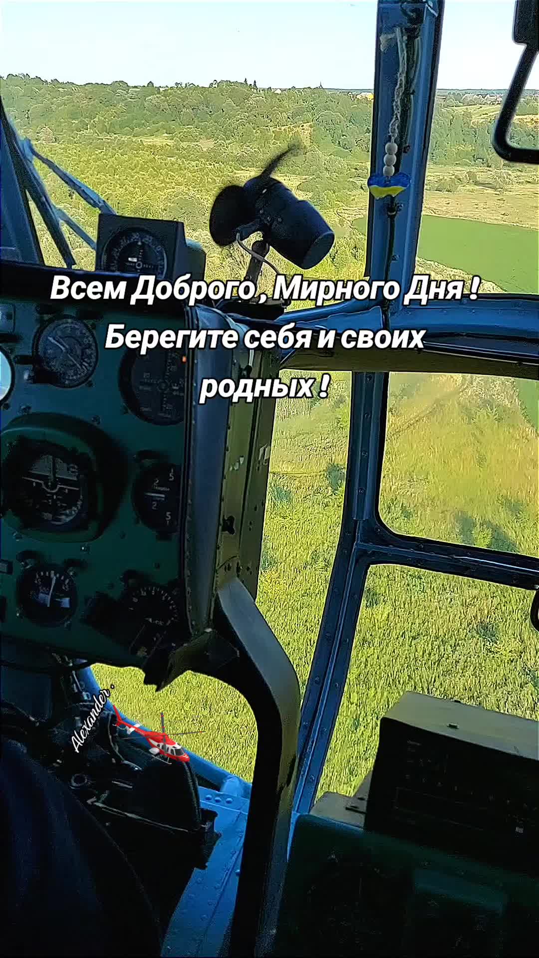 @Александр
