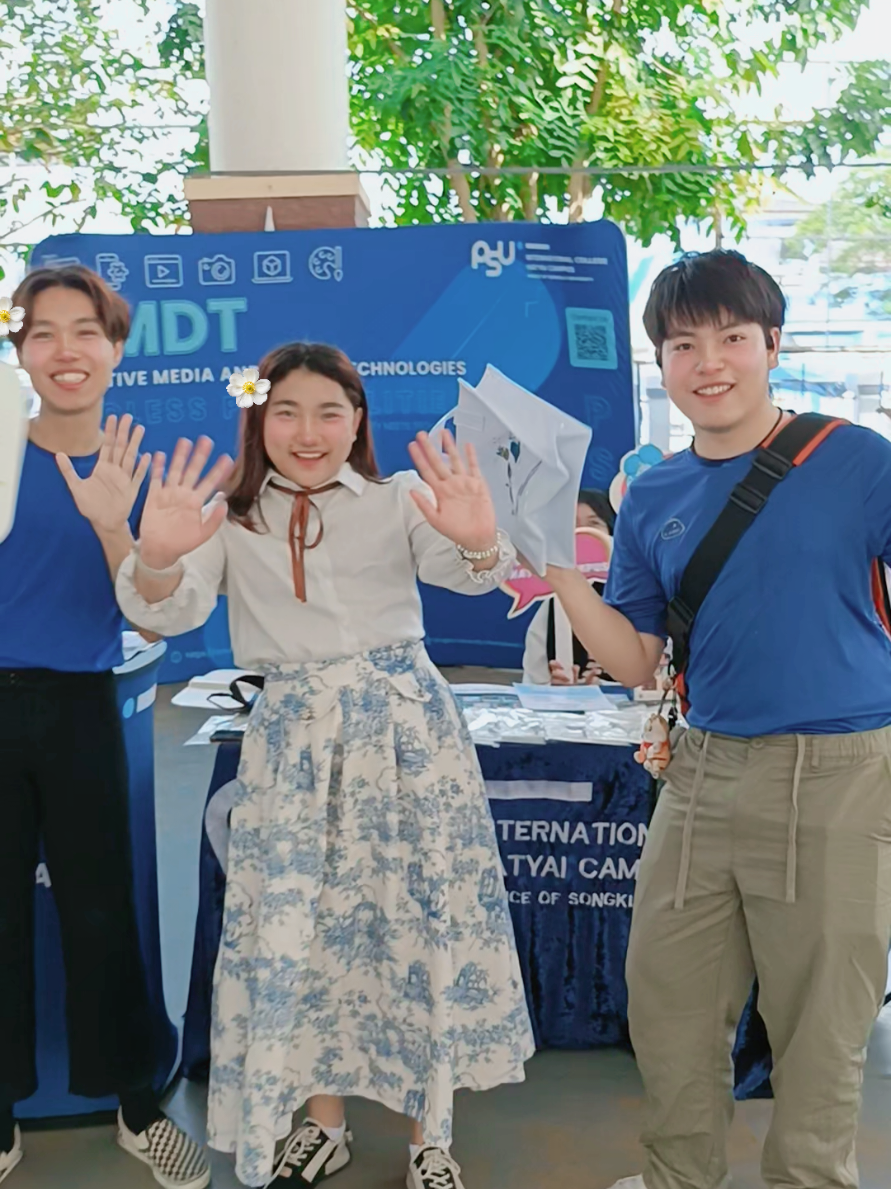 @PSUIC CMDT Official