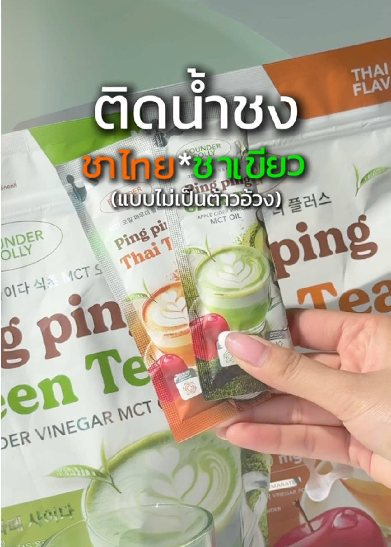 @เอิร์ทอุ๋งอุ๋งเจ้าของฟาวเดอร์