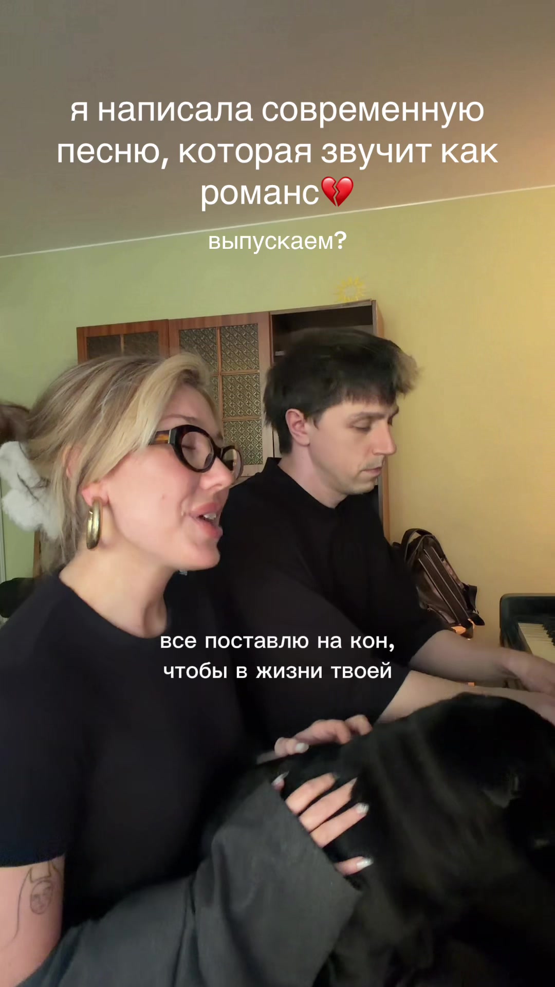 @тг:yanasqu