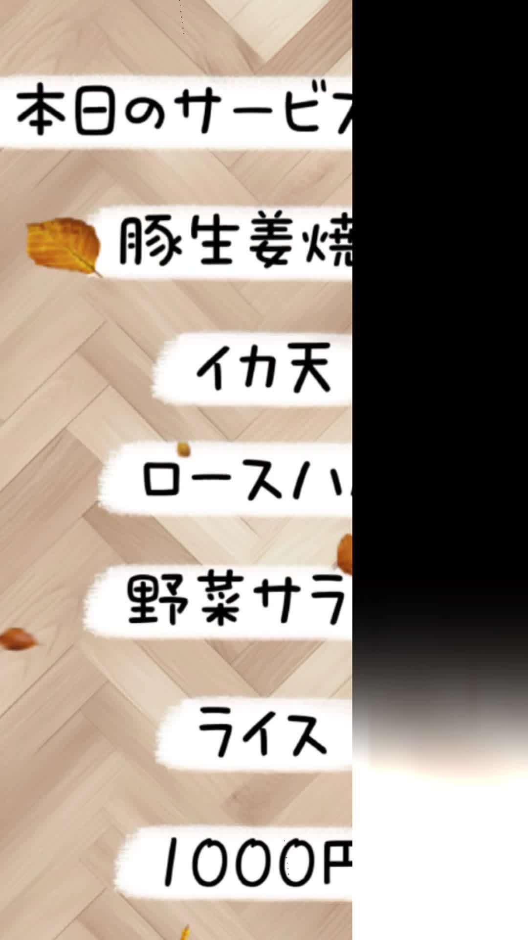 @欧風料理精養軒&精養軒通信事業部