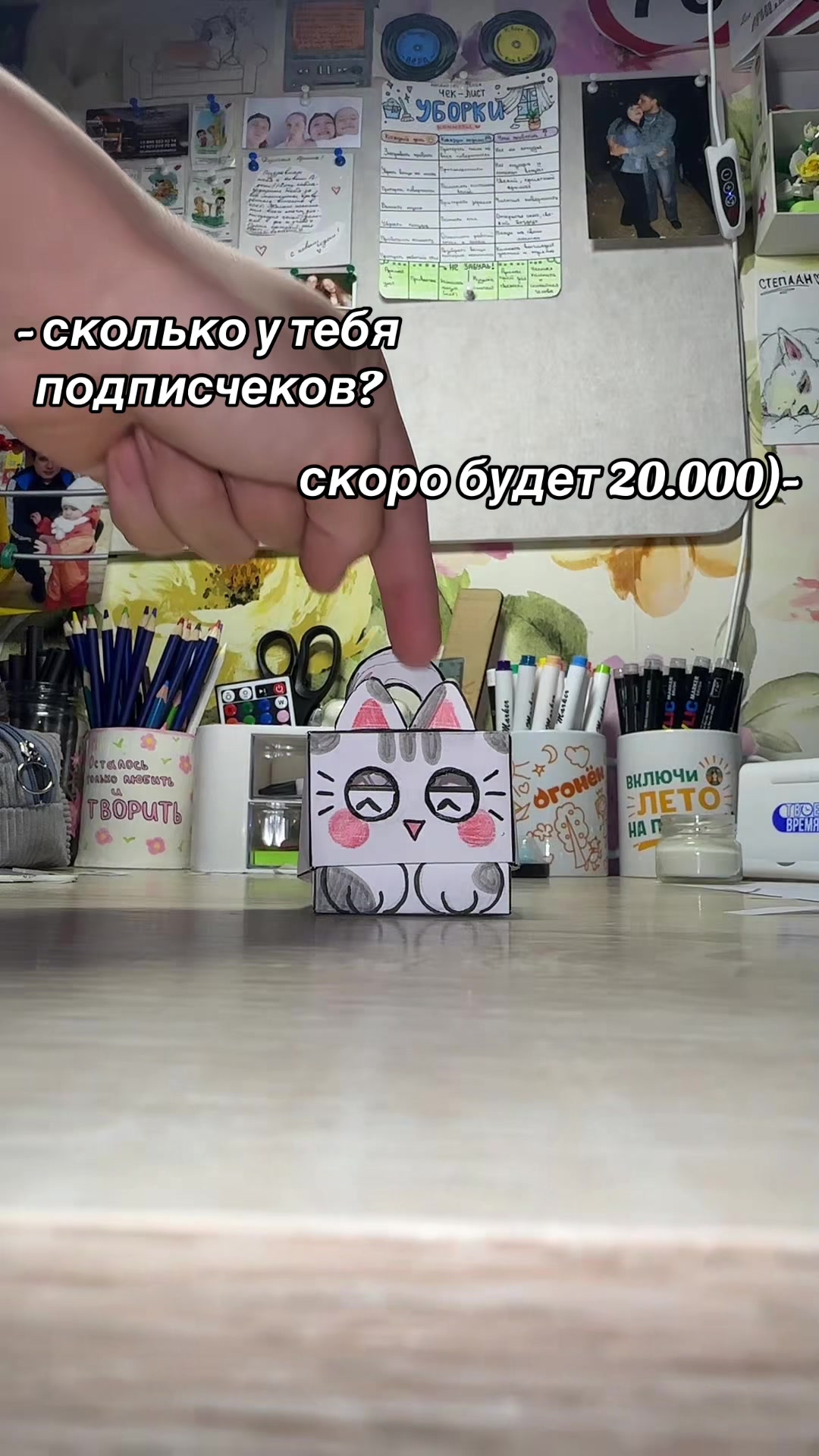 @тгк: руки чешутся✍🏼