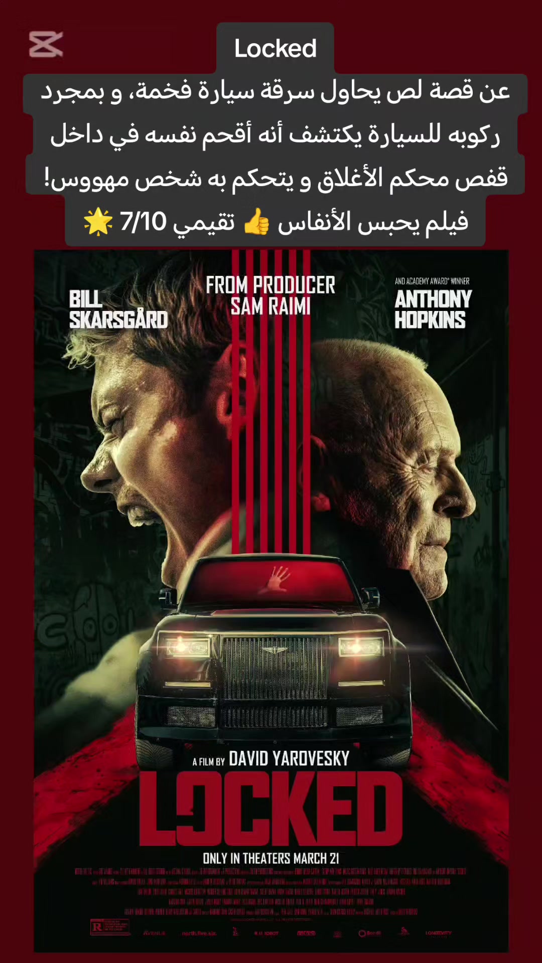 @شُبّاك تَذاكِر 🎥