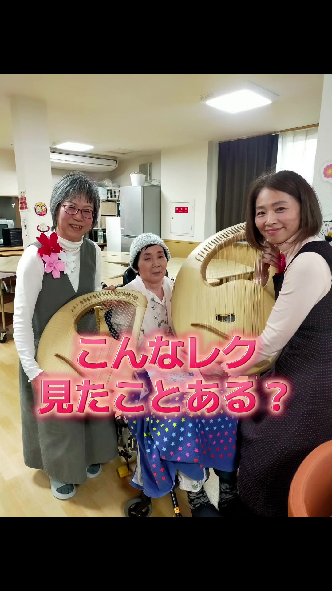 @一家団蘭