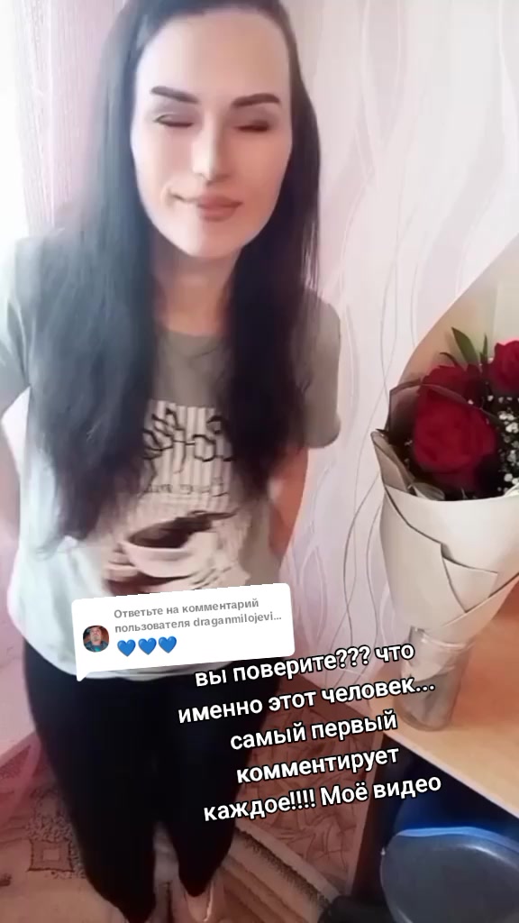 @Ириша