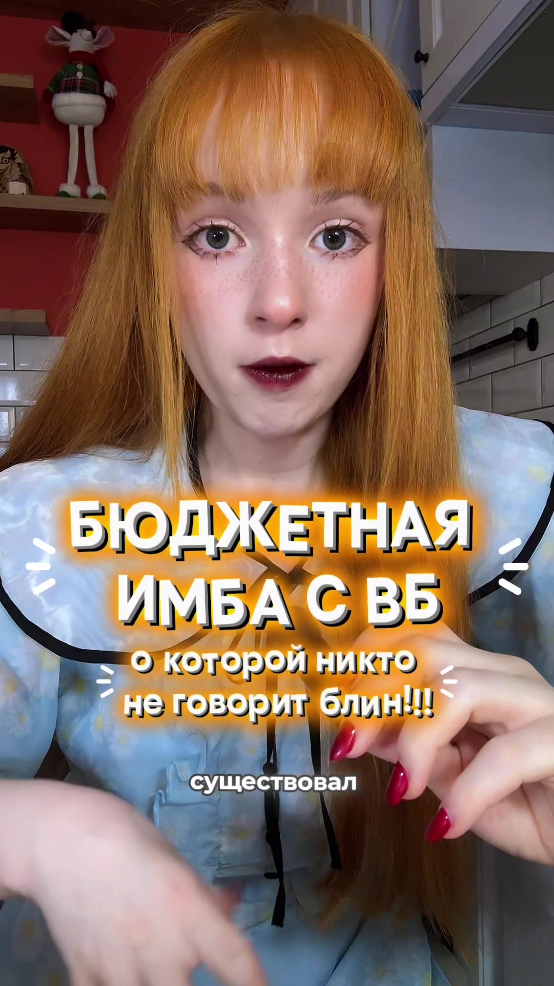 @делиса