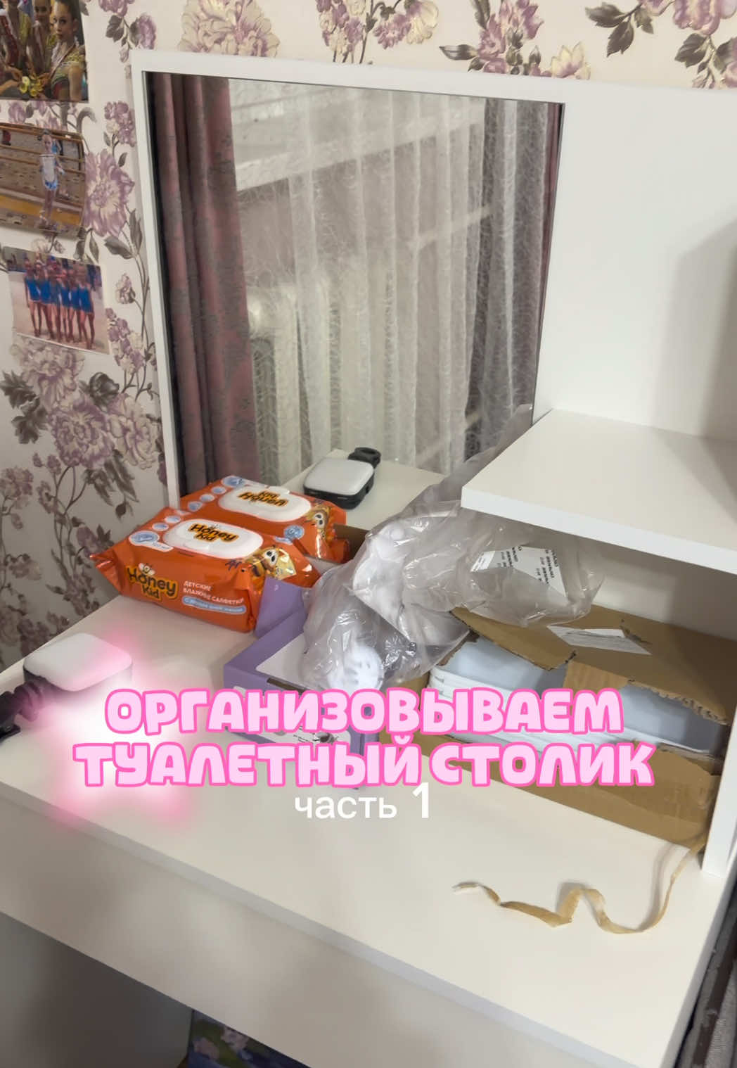 @камиллионка