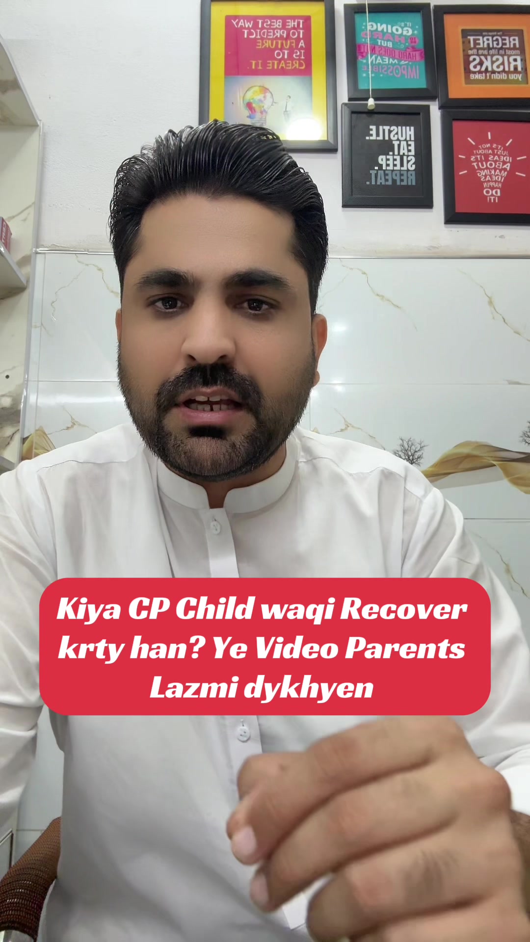 @Dr Bilal Hanif