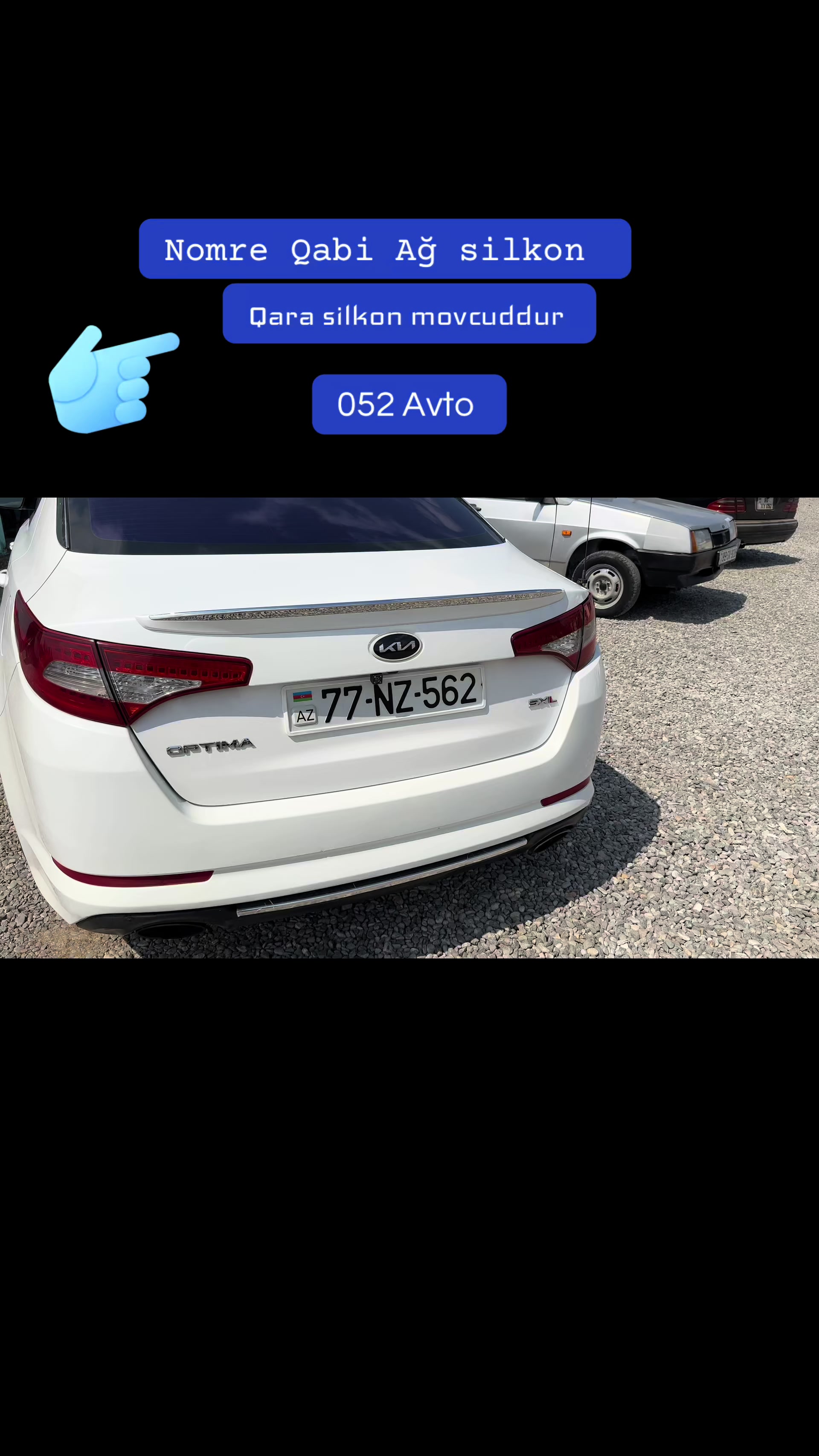 @avto_052_aksesuar