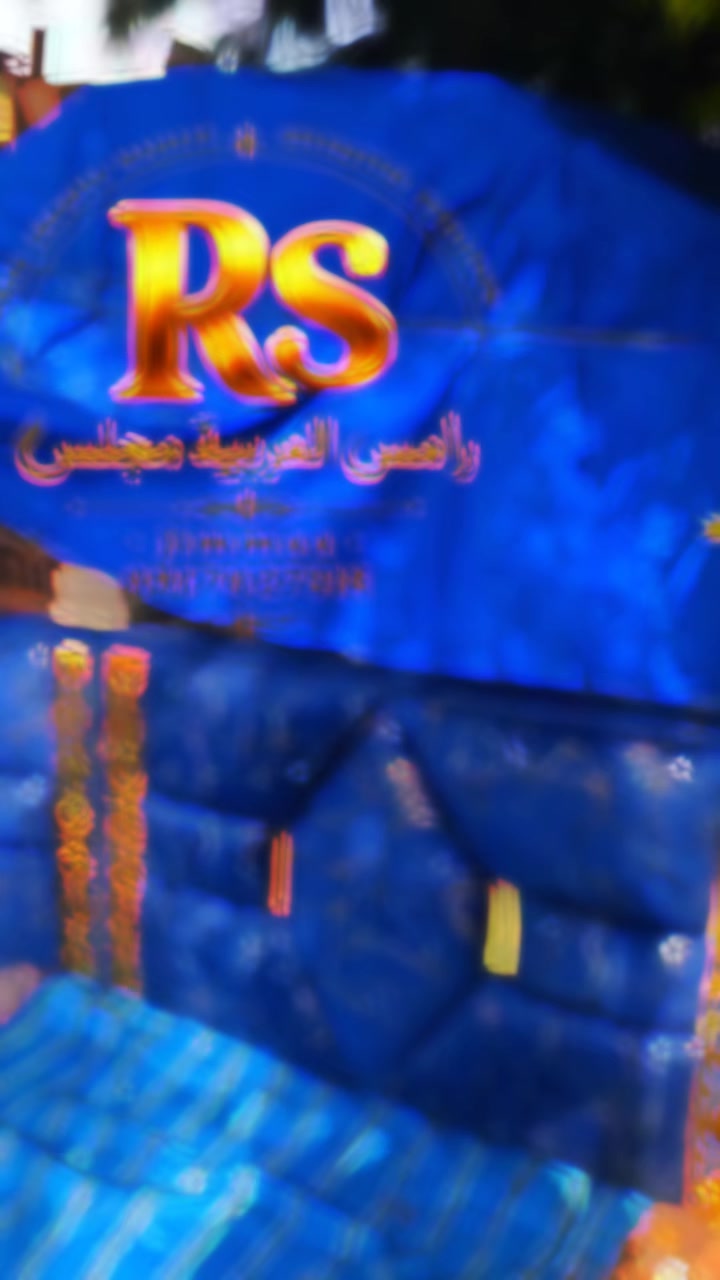 @salaa 2 arebiya majilis