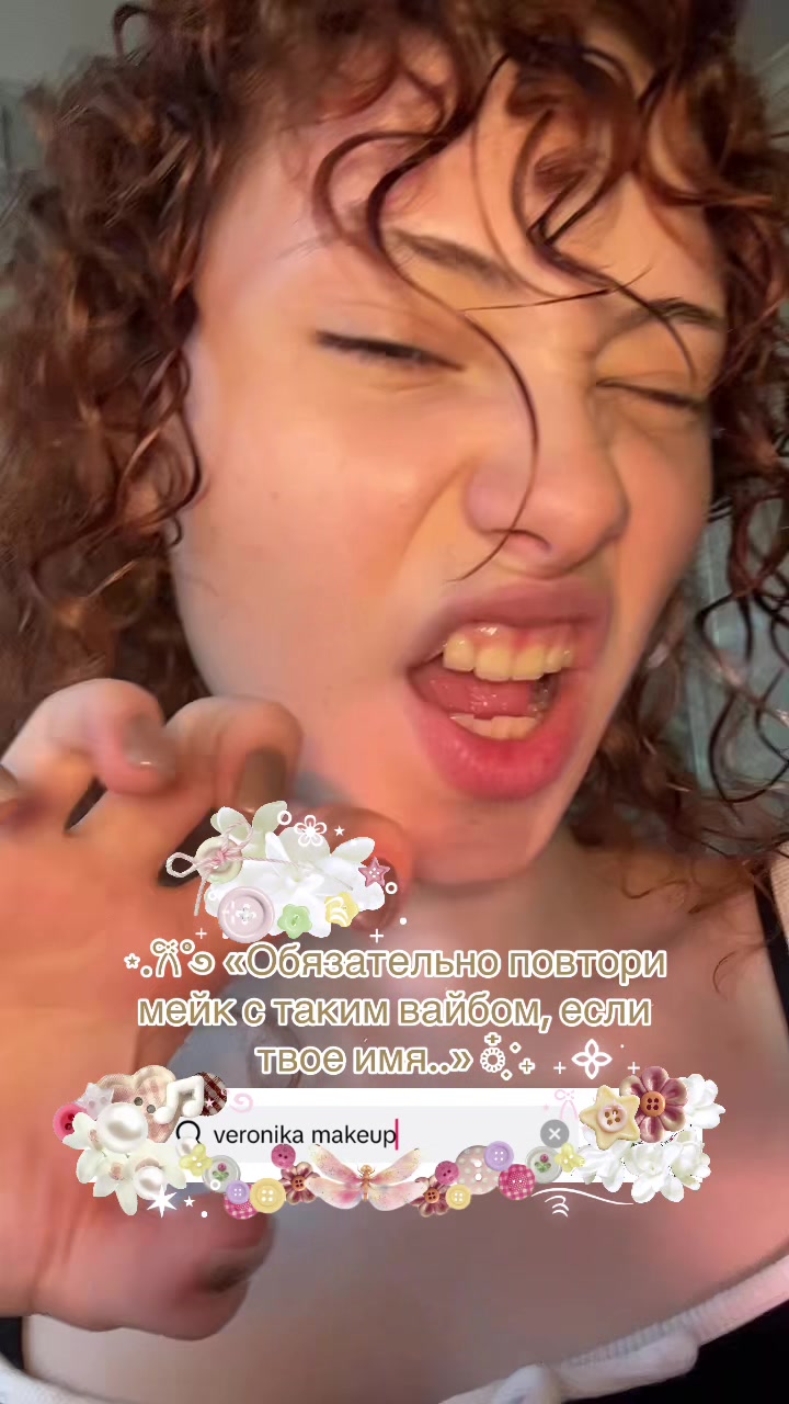 @тгк: я такая крутая блин клас