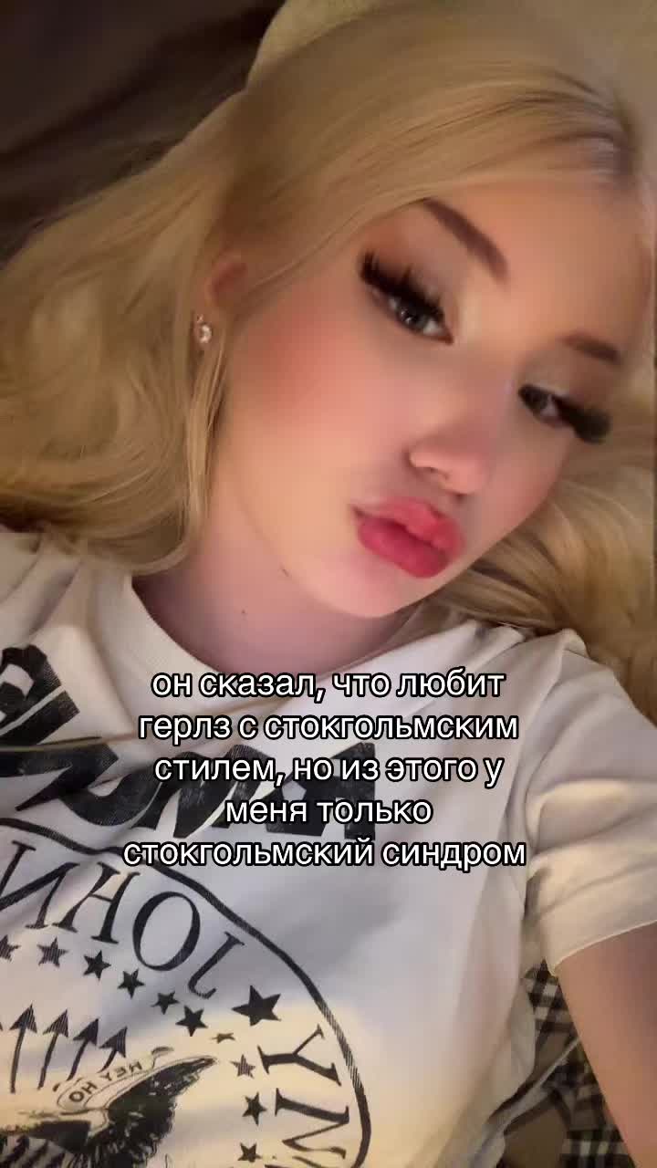 @милс/варенькаа