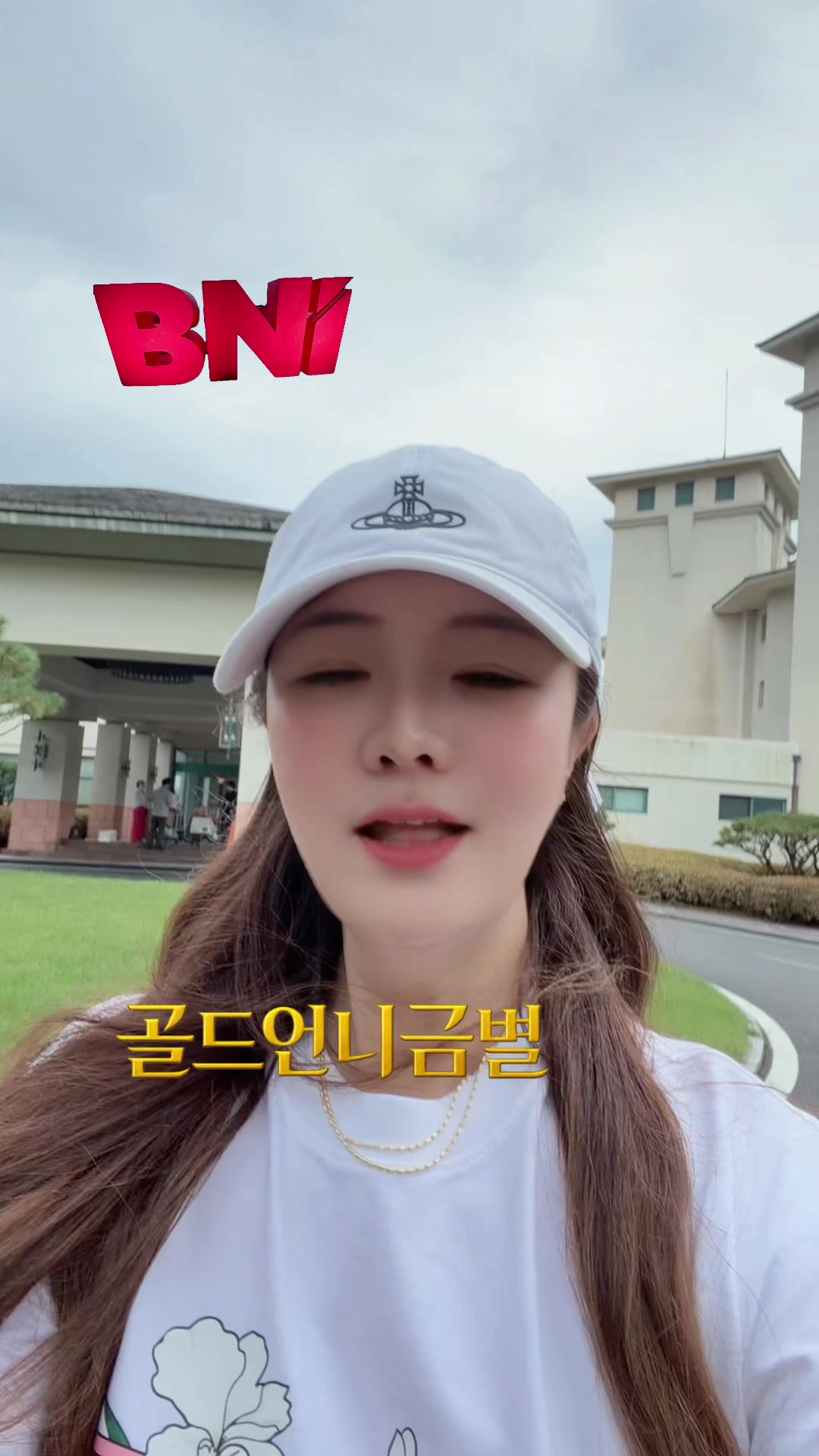 @골드언니금별