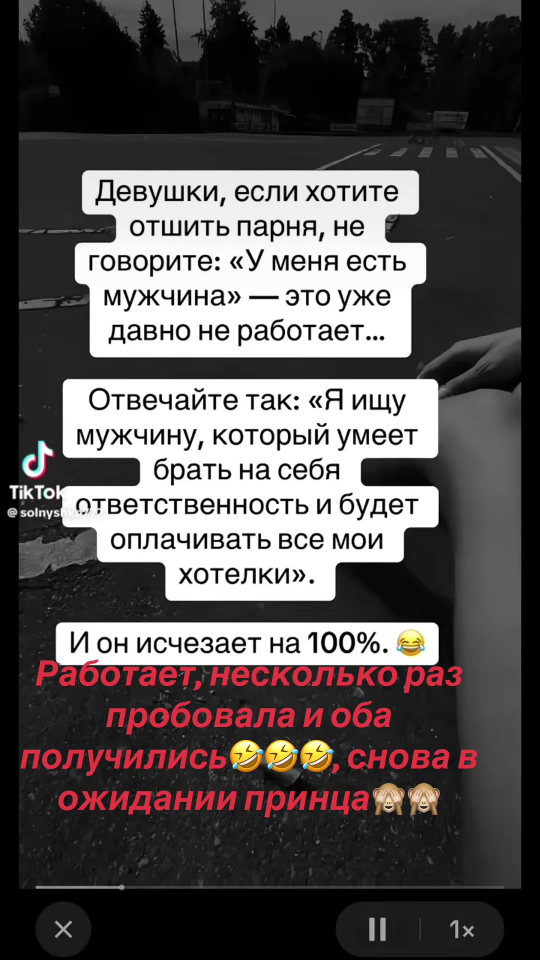 @Катюша🦂