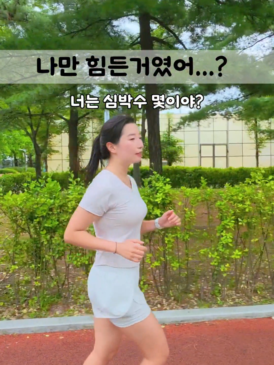 @운동하는 슬기처럼