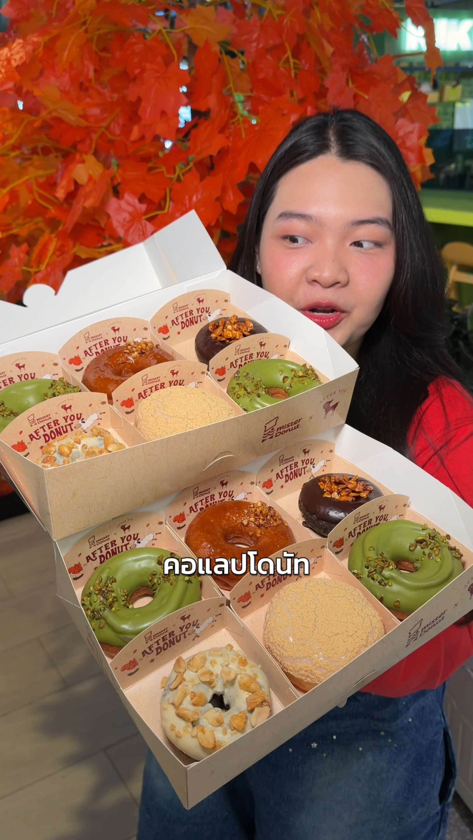 @อุ๋มอิ๋มอารายก๊อน ❔