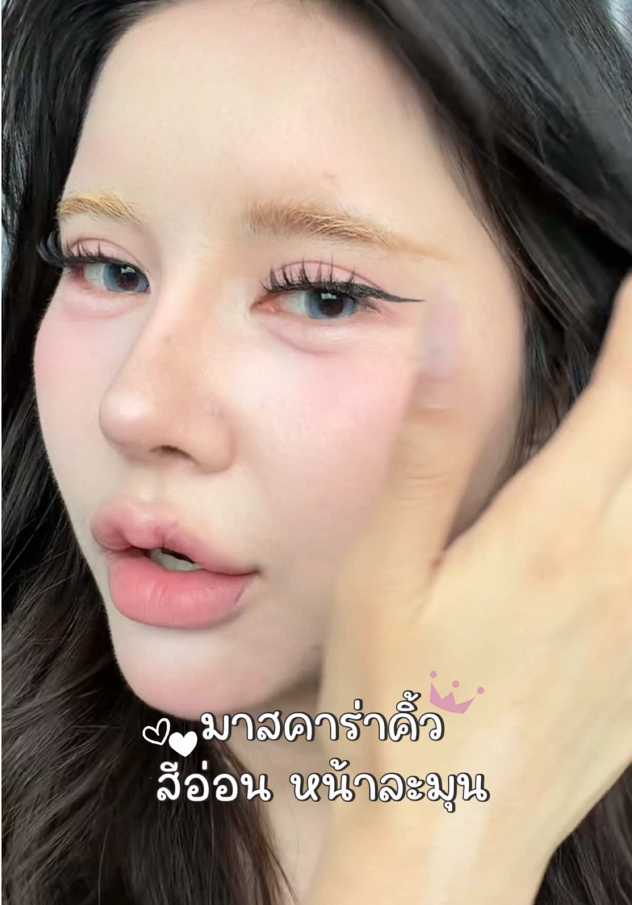 @พรีมแพรพลอย