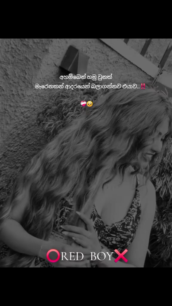 @⭕𝐑𝐄𝐃 𝐁𝐎𝐘🇱🇰
