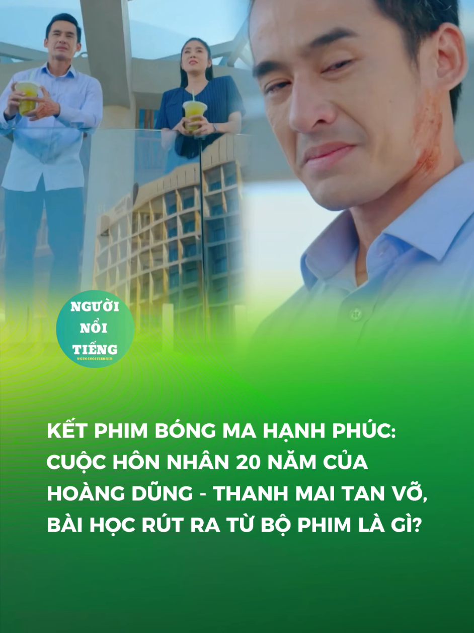 @Người Nổi Tiếng