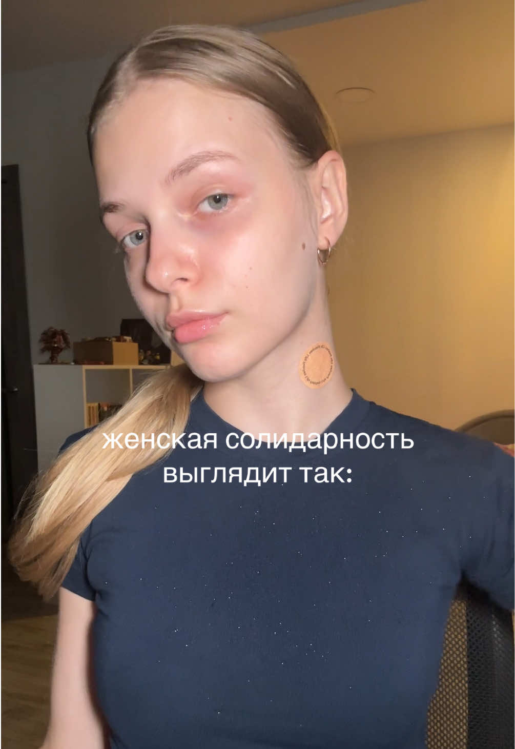 @битинэсти 🩰