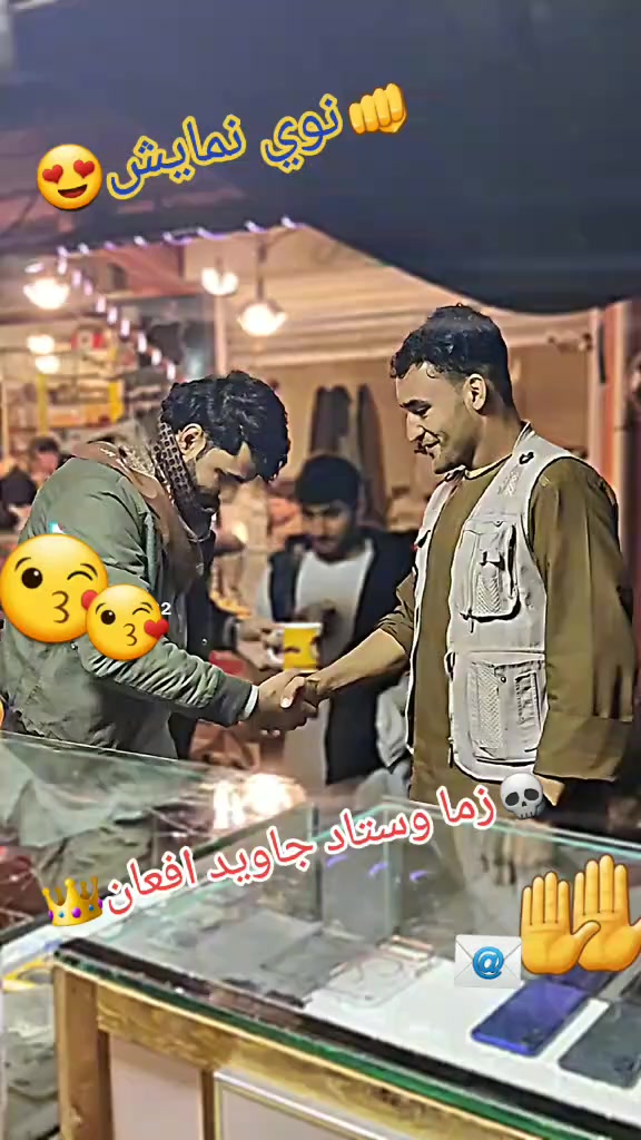 @ياغي طوفان قصاب