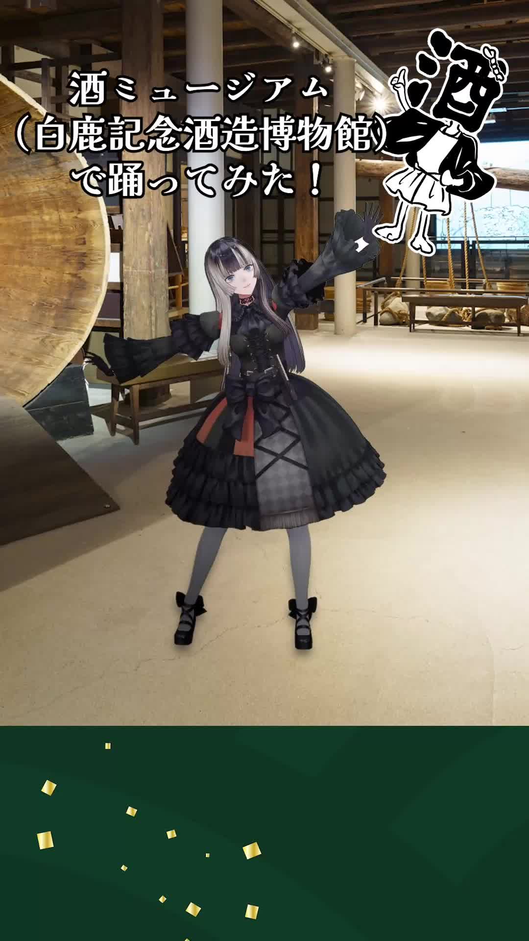 @儒烏風亭らでん