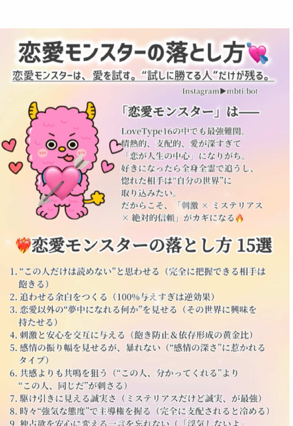 @rei❀ AI性格・相性雑学bot ❀